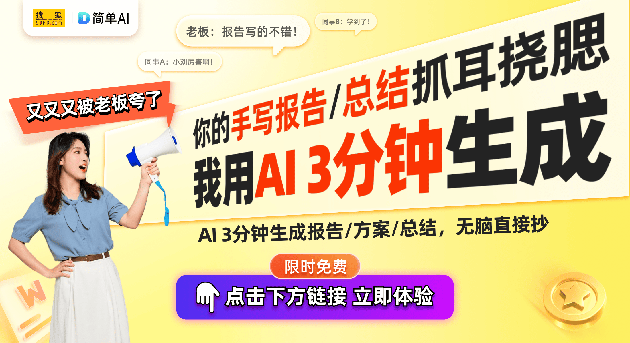 小米智能摄像机C700全方位解析九游会选家用摄像头的必看攻略：