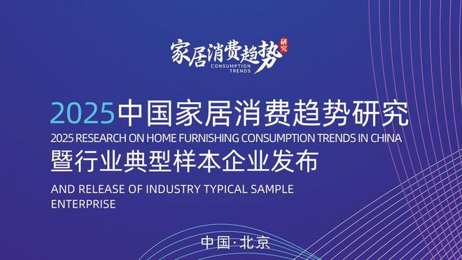 洁稳居“中国智能马桶排行榜”第一j9国际站实力领航再登榜首！恒(图5)