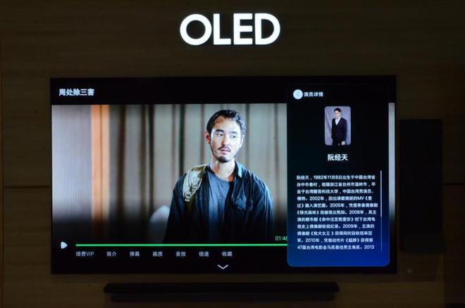 95F评测：让家中大屏成为我们的智慧伙伴j9九游会真人游戏第一三星OLED电视S(图9)