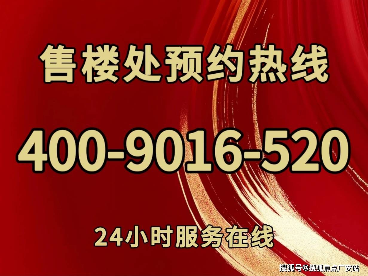 营销中心-欢迎您-楼盘详情-备案价-户型图-容积率@售楼处J9国际网站古北壹号公馆(售楼处)首页网站-古北壹号公馆(图49)