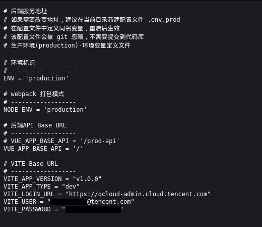 曝严重安全漏洞重要长期暴露公网j9九游会入口【安全圈】腾讯云